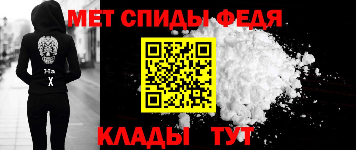 АМФ Premium Дзержинский