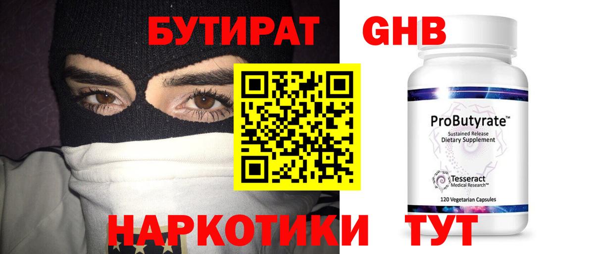 Дзержинский  Гашиш  ГАШИШ  Меф кристаллы  МЕТАМФЕТАМИН  Меф  Вход с VPN  Канабис  LSD-25 