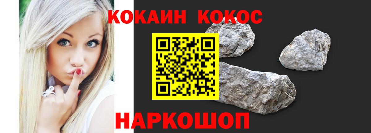 КОКАИН 99% Дзержинский