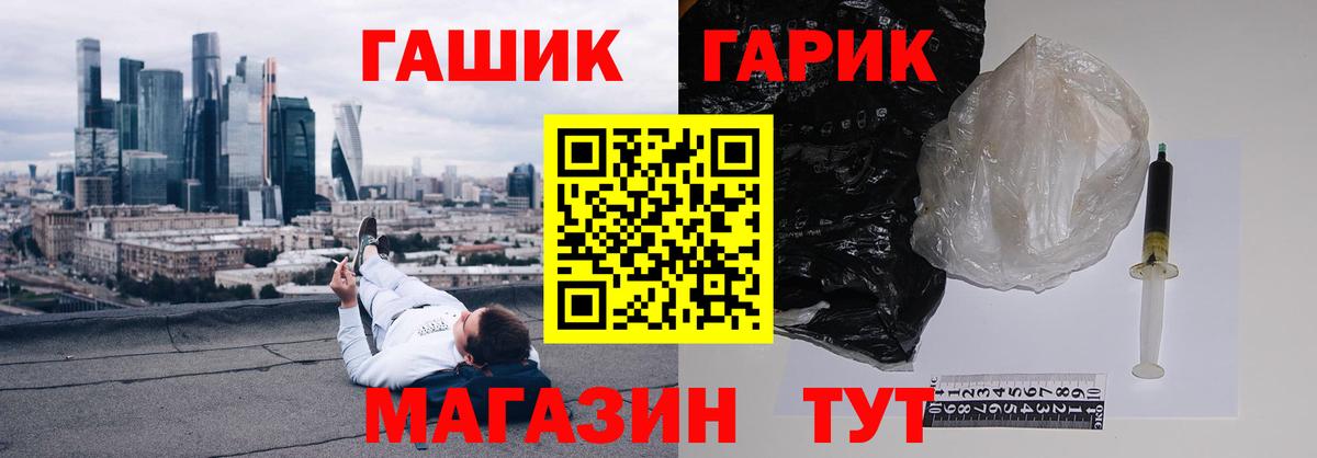 Гашиш  Вход с VPN  Дзержинский  ГАШИШ ice o lator  купить наркотик  ГАШИШ Premium 