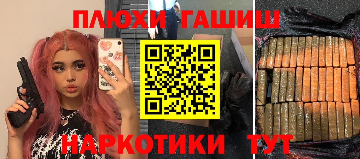 ГАШИШ Изолятор Дзержинский