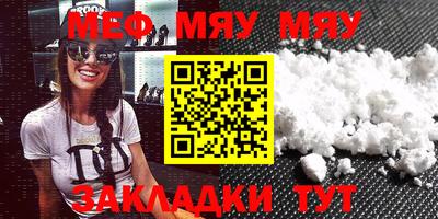 прущие крисы Краснодар