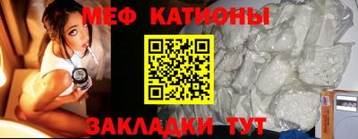 мдма Краснознаменск