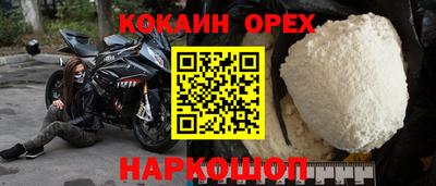 герыч Краснокаменск