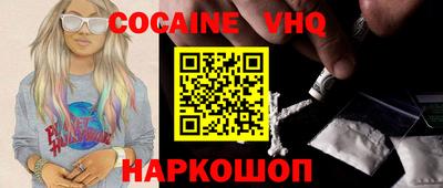 прущие крисы Краснодар