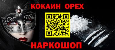 мдма Краснознаменск