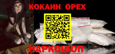 мдма Краснознаменск