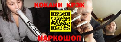 прущие крисы Краснодар