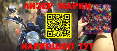 прущие крисы Краснодар