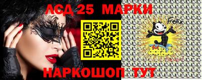 прущие крисы Краснодар