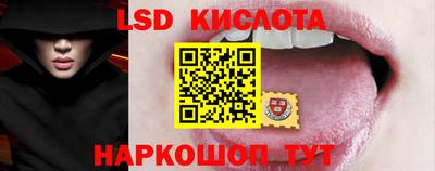 герыч Краснокаменск
