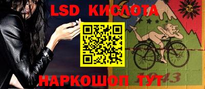 прущие крисы Краснодар