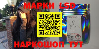 марки lsd Кумертау