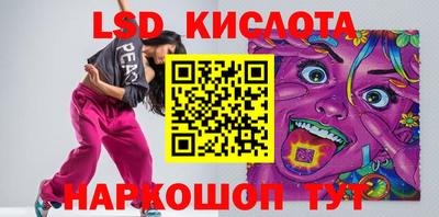 герыч Краснокаменск