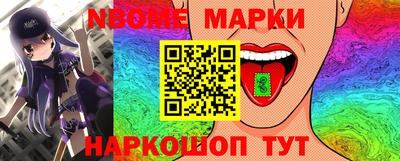 мдма Краснознаменск