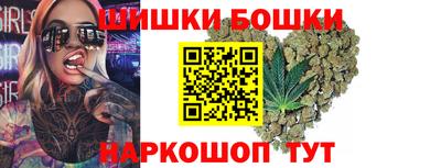 прущие крисы Краснодар