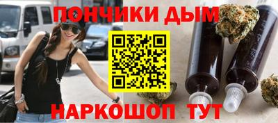 прущие крисы Краснодар