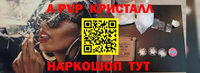 герыч Краснокаменск