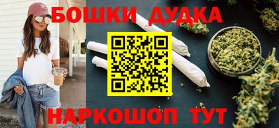 бутик Кулебаки