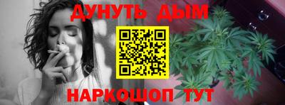 прущие крисы Краснодар