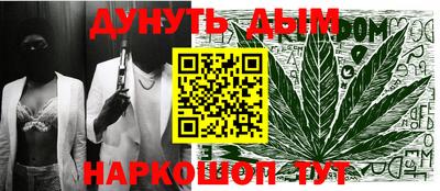 прущие крисы Краснодар