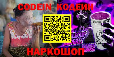 прущие крисы Краснодар
