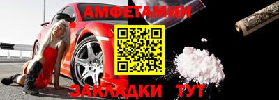 герыч Краснокаменск