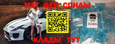 мдма Краснознаменск