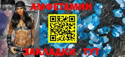 мдма Краснознаменск