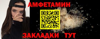 прущие крисы Краснодар