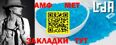 герыч Краснокаменск