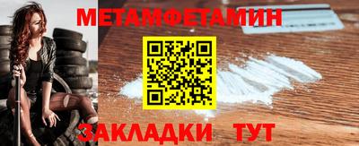прущие крисы Краснодар
