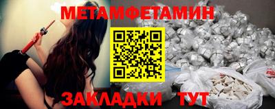 мдма Краснознаменск