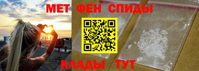 мдма Краснознаменск