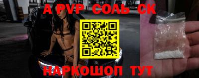 мдма Краснознаменск