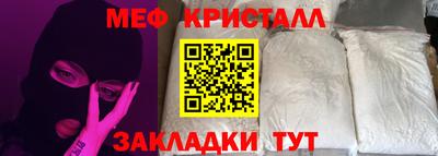 спиды Кунгур