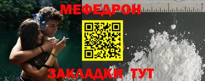 герыч Краснокаменск