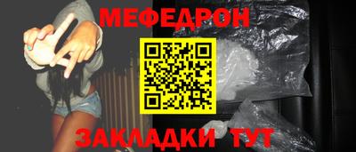 прущие крисы Краснодар