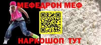 герыч Краснокаменск