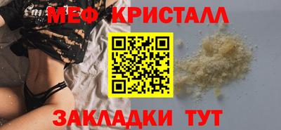 мдма Краснознаменск