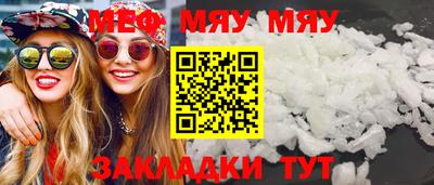 прущие крисы Краснодар