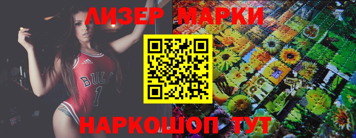 ссылка на мегу онион  Лсд 25 экстази кислота  LSD-25 экстази ecstasy  Вход с VPN  Дзержинский 