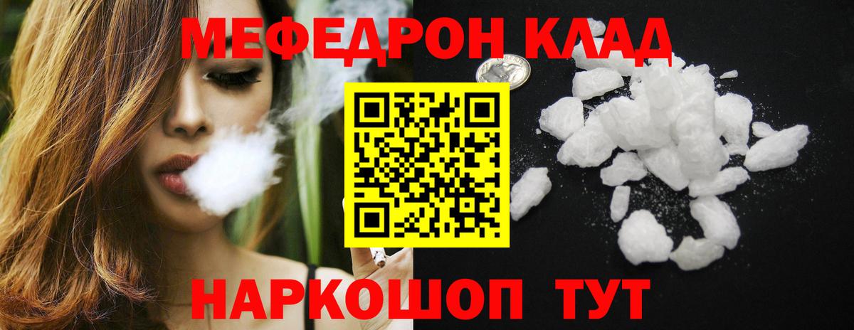 Дзержинский  МЯУ-МЯУ  Вход с VPN  МЯУ-МЯУ мука 