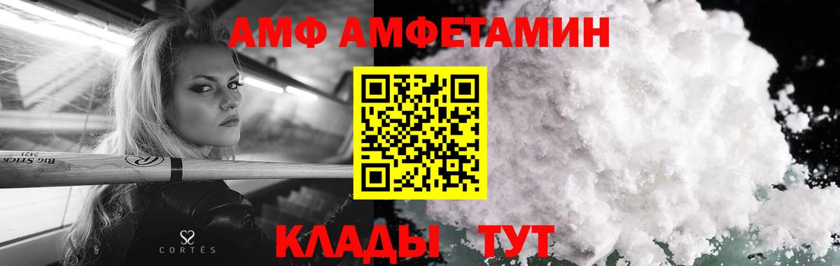 Дзержинский  Первитин витя  Вход с VPN 