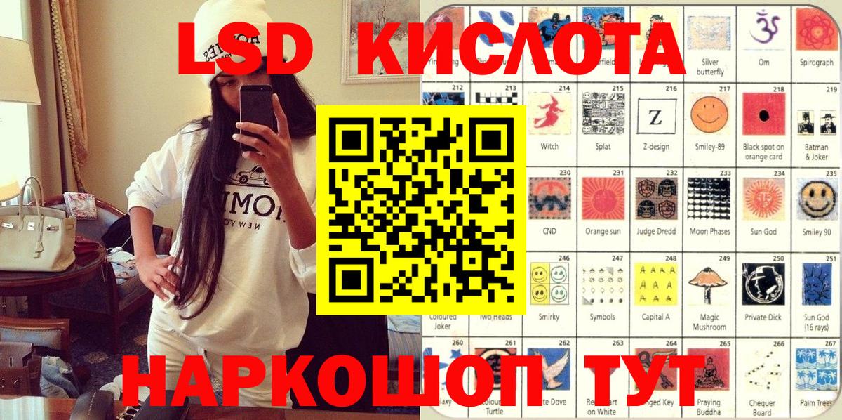 Марки 25I-NBOMe  Марки N-bome 1500мкг  Марки N-bome 1500мкг  Вход с VPN  продажа наркотиков  Дзержинский 