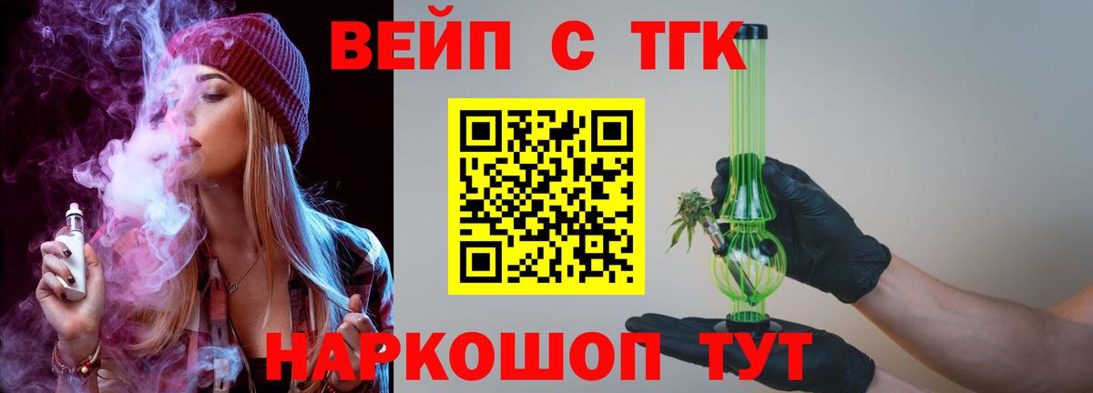 Дистиллят ТГК Wax Дзержинский