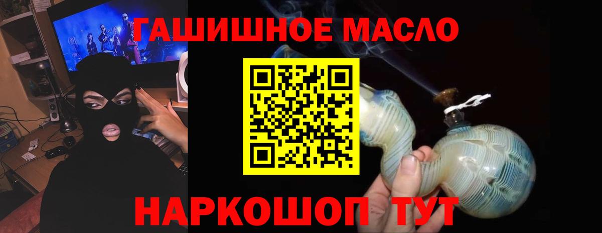 Дистиллят ТГК жижа  Дистиллят ТГК жижа  Вход с VPN  Дзержинский 