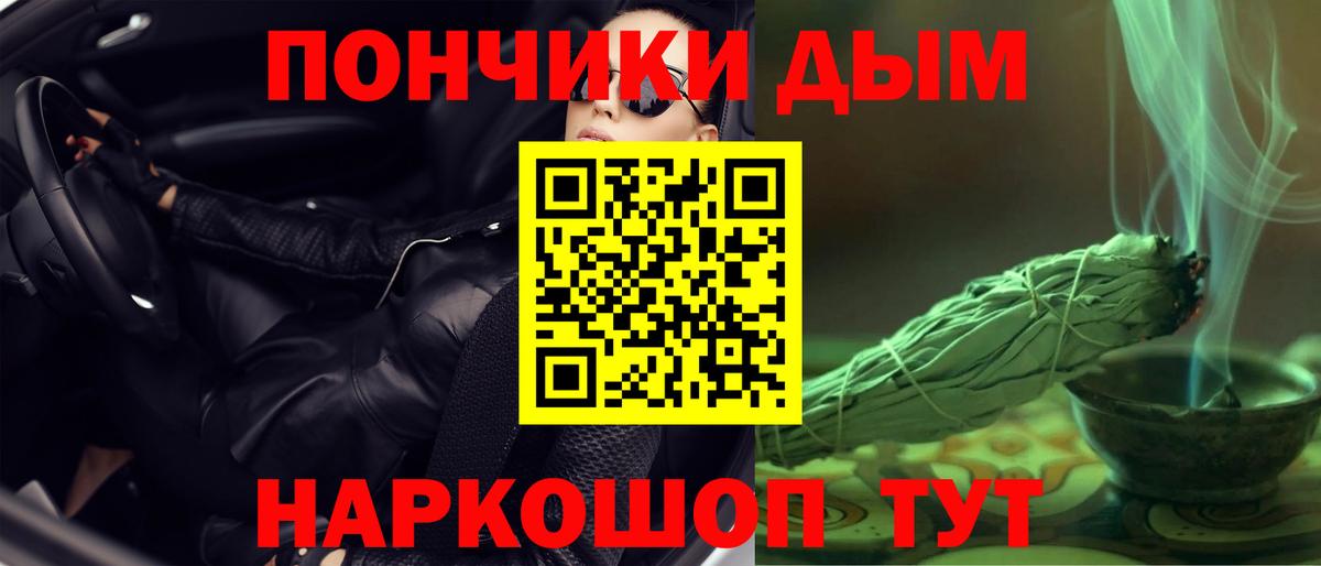 Бошки Шишки марихуана  Вход с VPN  Дзержинский  Канабис индика  Канабис индика  Бошки Шишки Ganja 